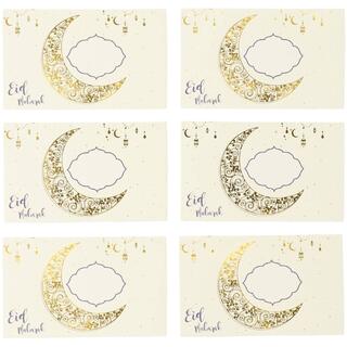 Eid Mubarak 6 klistremerker - Buble soap Stickers